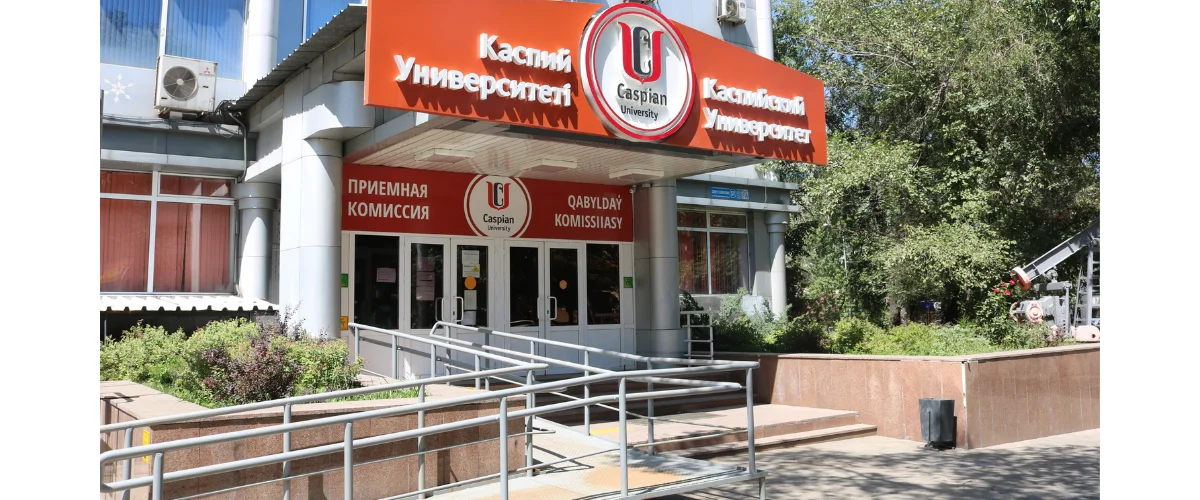 Caspian ISM Building